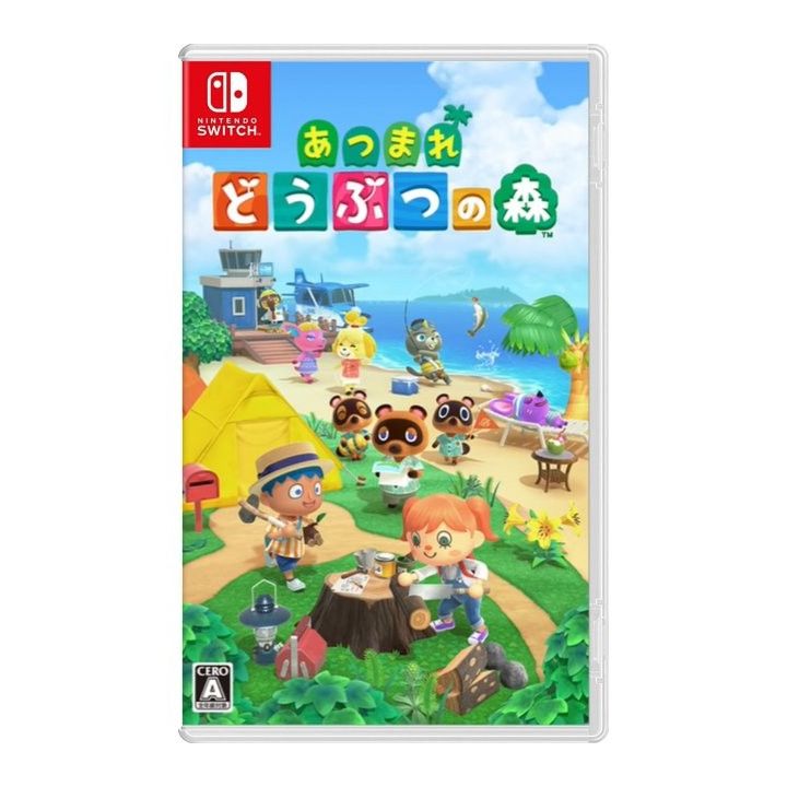 Nintendo Animal Crossing New Horizons Nintendo Switch