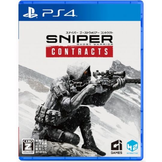 H2 Interactive Sniper Ghost Warrior Contracts SONY PLAYSTATION4