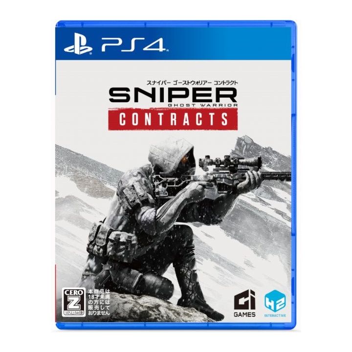 H2 Interactive Sniper Ghost Warrior Contracts SONY PLAYSTATION4