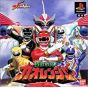 Bandai hyakujyusentai gaoranger Sony Playstation Psone