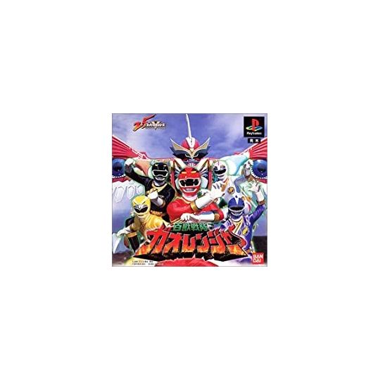 Bandai hyakujyusentai gaoranger Sony Playstation Psone