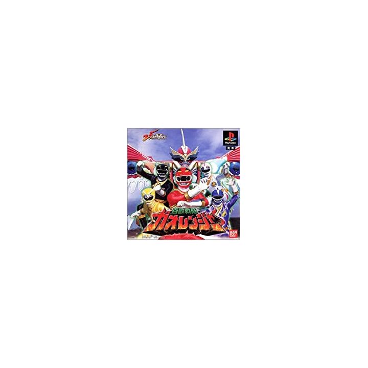 Bandai hyakujyusentai gaoranger Sony Playstation Psone