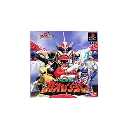 Bandai hyakujyusentai gaoranger Sony Playstation Psone