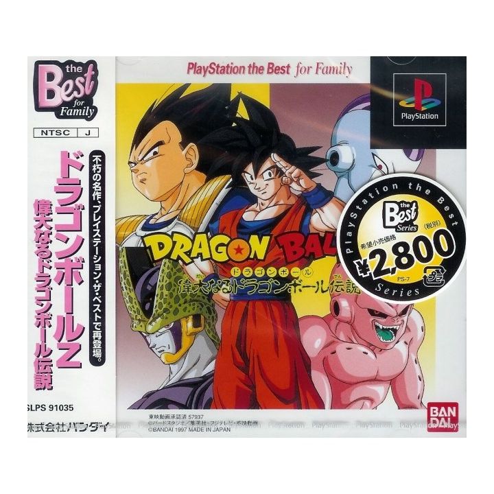 Bandai Entertainment Dragon Ball Z: Legends Playstation the Best Sony Playstation Psone