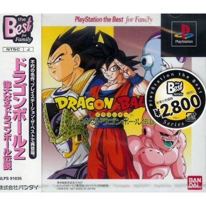 Bandai Entertainment Dragon Ball Z: Legends Playstation the Best Sony Playstation Psone