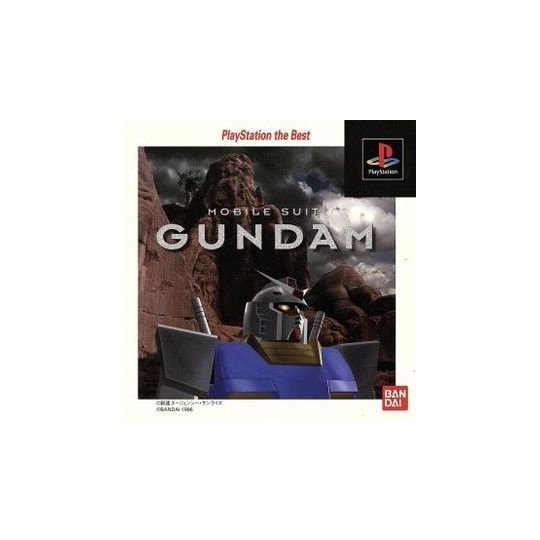 Bandai Mobile Suit GUNDAM The Best Sony Playstation Ps one