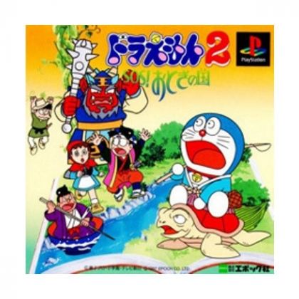 Epoch Doraemon 2 SOS Otogi no Kuni Sony Playstation Ps one