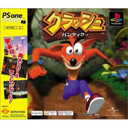 Sony Crash Bandicoot PS One Books Sony Playstation Ps one