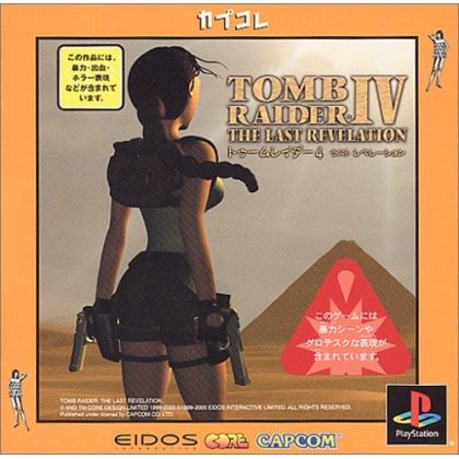 Capcom Tomb Raider IV Capcom Collection Sony Playstation Ps one