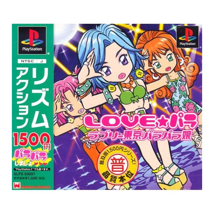 Media Rings Love Para Lovely Tokyo Parapara-musume Fukyuuban Sony Playstation Ps one