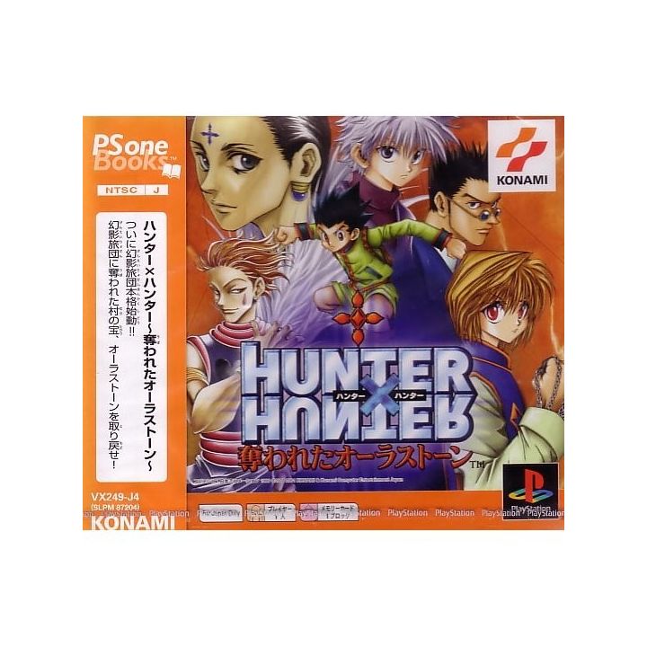 Hunter x Hunter Ryumyaku no saidan PS2 Konami Sony Playstation 2