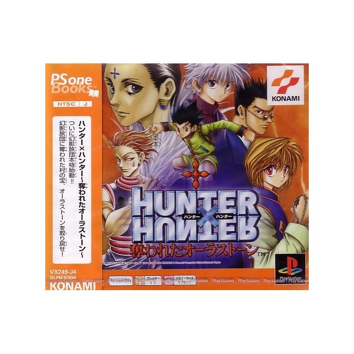 Konami Hunter X Hunter: Ubawareta Aura Stone PSOne Libri Sony Playstation Ps one
