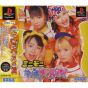 Sega MiniMoni: Shakkat Tambourine Dapyon Sony Playstation Ps one