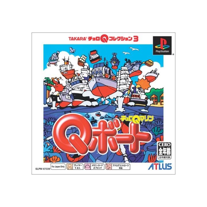 Takara Choro Q Marine: Q Boat Sony Playstation Ps one