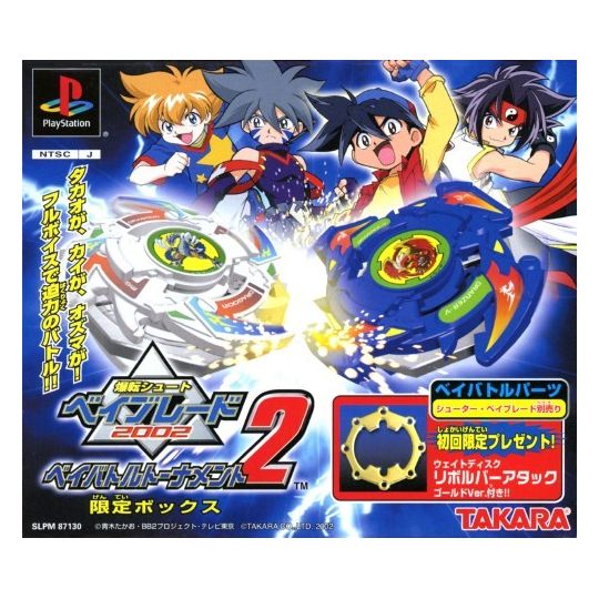 Takara Bakuten Dispara Beyblade 2002: Bey Battle Tournament 2 Sony Playstation Ps one