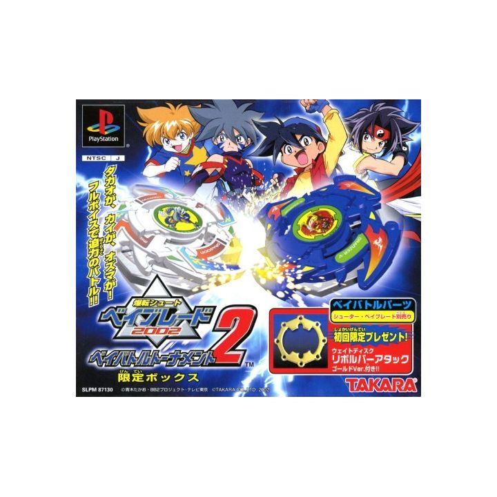 Takara Bakuten Dispara Beyblade 2002: Bey Battle Tournament 2 Sony Playstation Ps one