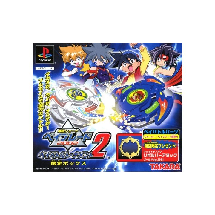 Takara Bakuten Shoot Beyblade 2002: Bey Battle Tournament 2 Sony Playstation Ps one