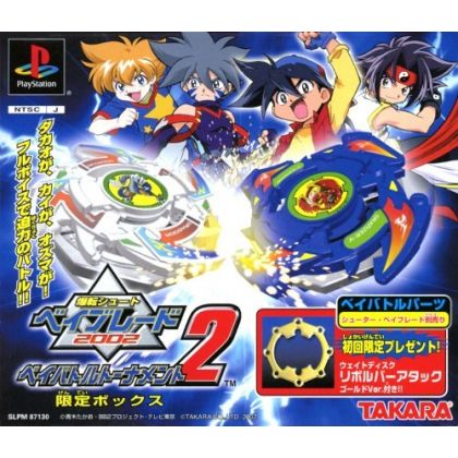 Takara Bakuten Dispara Beyblade 2002: Bey Battle Tournament 2 Sony Playstation Ps one