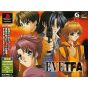 NetBridge EVE TFA La Atracción Fatal Edición Limitada Sony Playstation Ps one