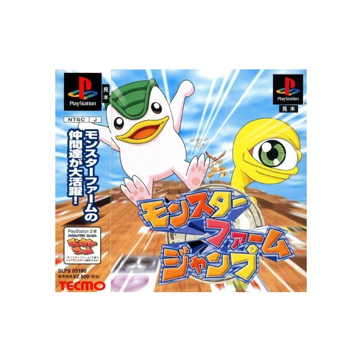 Tecmo Monster Farm Jump Sony Playstatin Ps one
