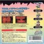 Atlus Jack Bros  no Airo de Hiihoo