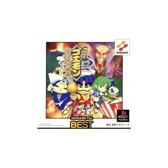 Konami Ganbare Goemon Oed Daikaiten Konami the Best Sony Playstation Ps one