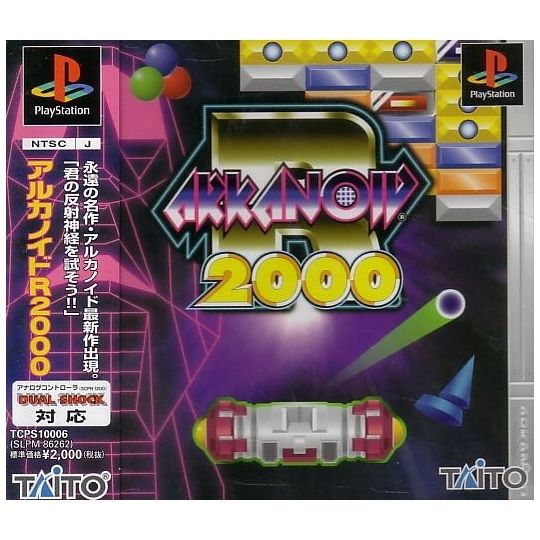 Taito Arkanoid R2000 Sony Playstation Ps one