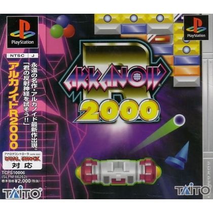 Taito Arkanoid R2000 Sony Playstation Ps one