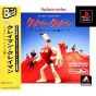 River Hill Software Klaymen Klaymen: Neverhood No Nazo Playstation the Best Sony Playstation Ps one