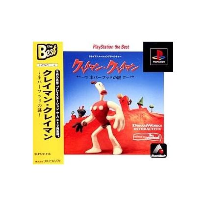 River Hill Software Klaymen Klaymen: Neverhood No Nazo Playstation the Best Sony Playstation Ps one