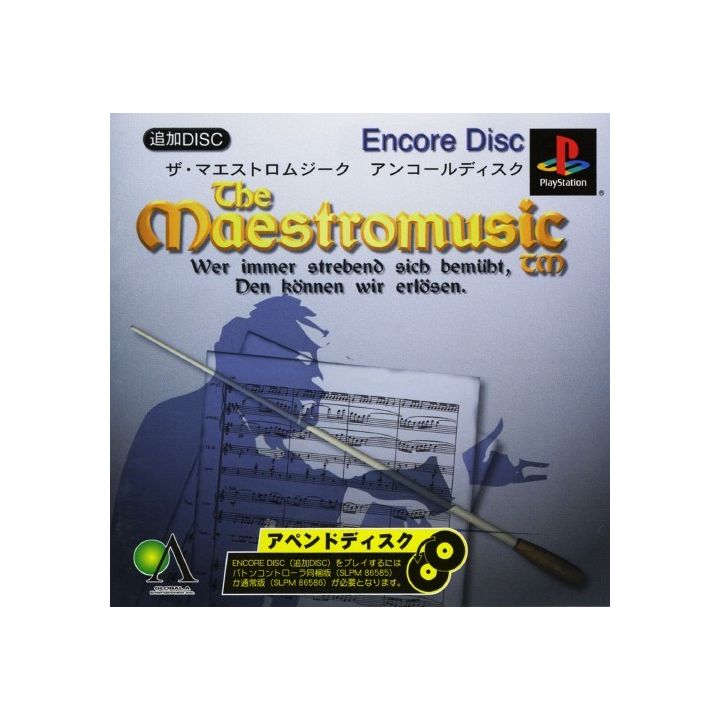 Global A Entertainment The Maestromusic Encore Disc Sony Playstation Ps one