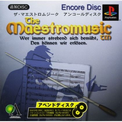 Global A Entertainment The Maestromusic Encore Disc Sony Playstation Ps one