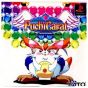 Taito Puchi Carat Sony Playstation Ps one