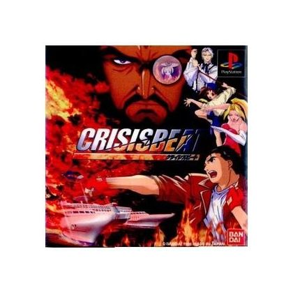 Bandai Entertainment Crisis Beat Sony Playstation Ps one