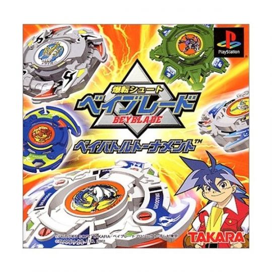 Takara Bakuten Shoot Beyblade Sony Playstation Ps one