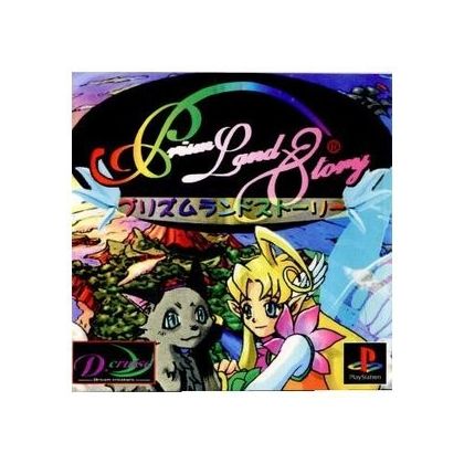 D Cruise Prizm Land Story Sony Playstation Ps one