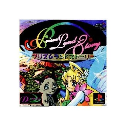 D Cruise Prizm Land Story Sony Playstation Ps one