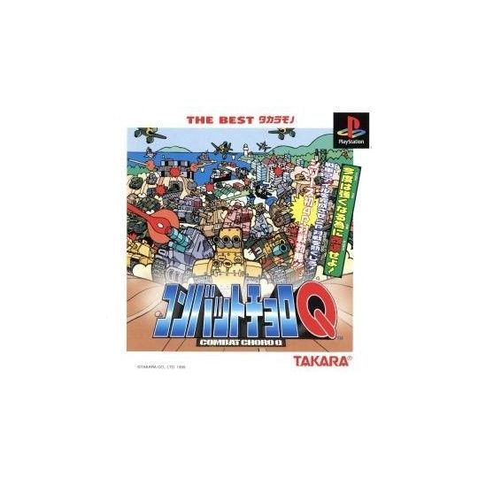Takara Combat Choro Q il miglior Sony Playstation Ps one