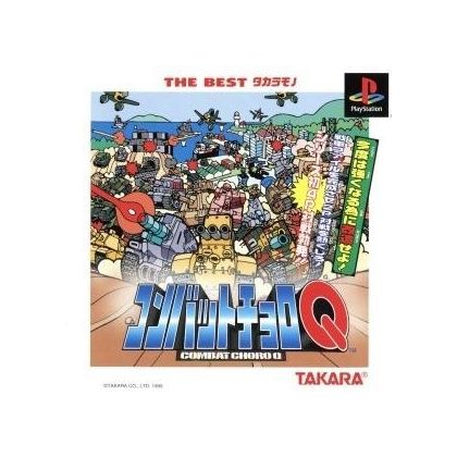 Takara Combat Choro Q el Mejor Sony Playstation Ps one