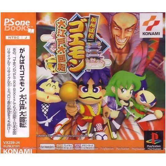 Konami Ganbare Goemon: Ooedo Daikaiten PSOne Books Sony Playstation Ps one