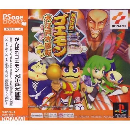 Konami Ganbare Goemon: Ooedo Daikaiten PSOne Books Sony Playstation Ps one