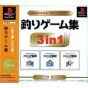 Success Super Lite 3in1series Fishing Game 3in1 Sony Playstation Ps one