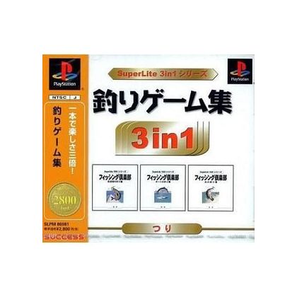 Success Super Lite 3in1series Fishing Game 3in1 Sony Playstation Ps one