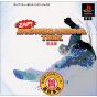 Media Ling  Zap! Snowbording Trix the Best Sony Playstation Ps one