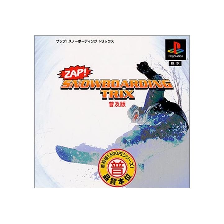 Media Ling  Zap! Snowbording Trix the Best Sony Playstation Ps one