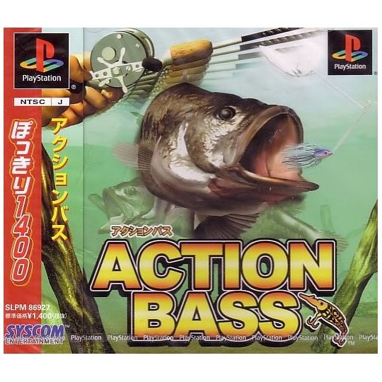 Syscom Entertainment Action Bass the Best Sony Playstation Ps one