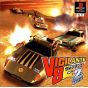 Syscom Entertainment Vigilante 8 Second Battle Sony Playstation Ps one