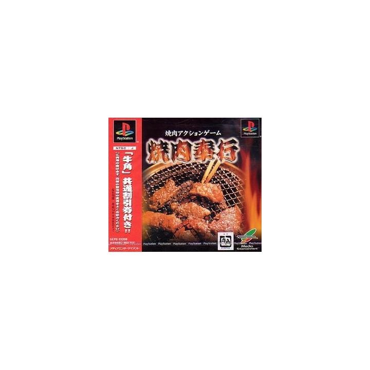 Media Entertainment Yakiniku Bugyou Best of the Best Sony Playstation Ps one