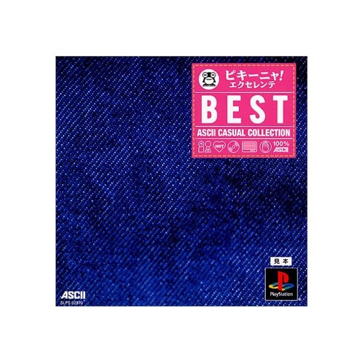 Ascii Pikiinya! EX Excelente Ascii casual collection Sony Playstation Ps one