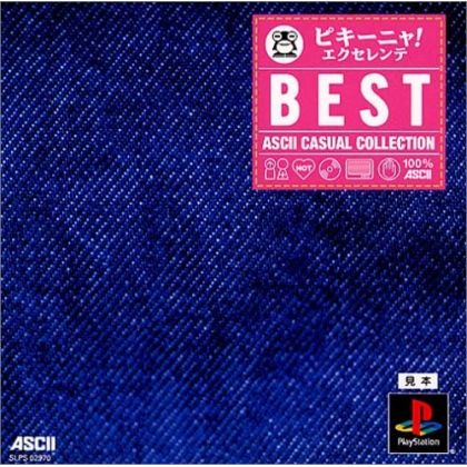 Ascii Pikiinya! EX Excelente Ascii casual collection Sony Playstation Ps one